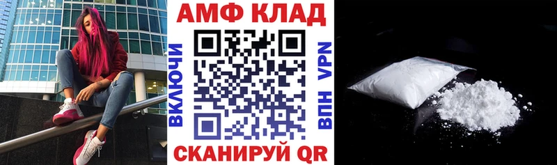 Амфетамин Premium  Тула 