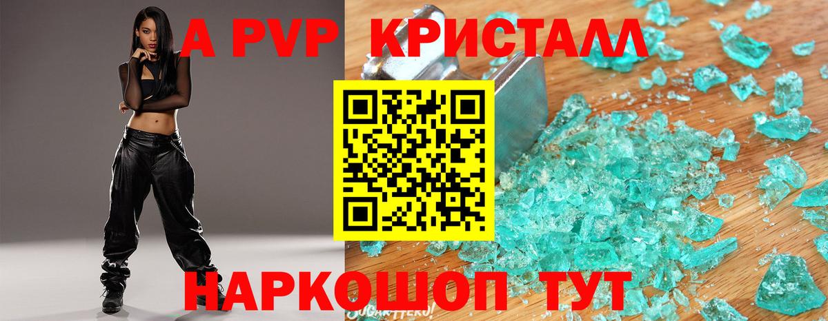 Тула  наркотики  Вход с VPN  Альфа ПВП Соль  A-PVP мука 