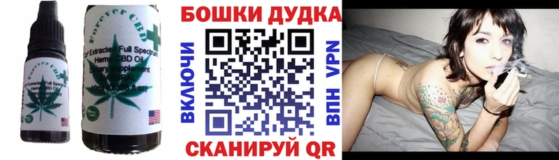 Canna-Cookies конопля  Тула 