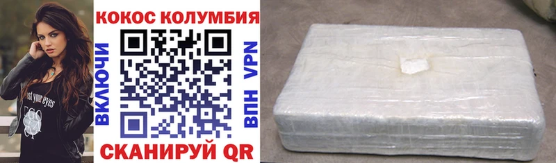 продажа наркотиков  Тула  COCAIN VHQ 