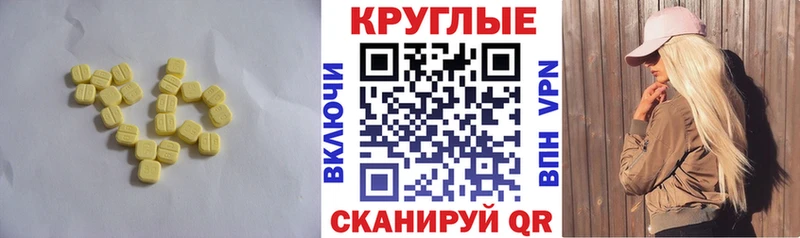 сколько стоит  Тула  kraken как войти  ЭКСТАЗИ 99% 