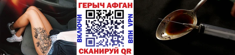 ГЕРОИН хмурый  блэк спрут рабочий сайт  Тула  где купить наркоту 