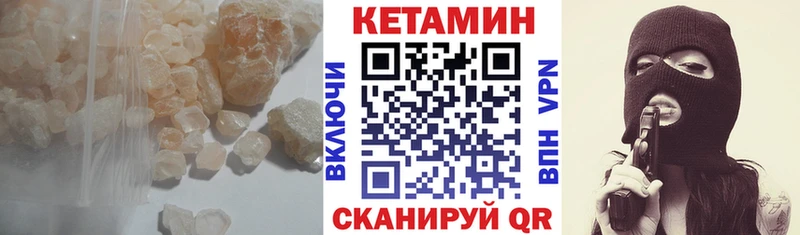 КЕТАМИН ketamine  OMG ссылки  Тула 