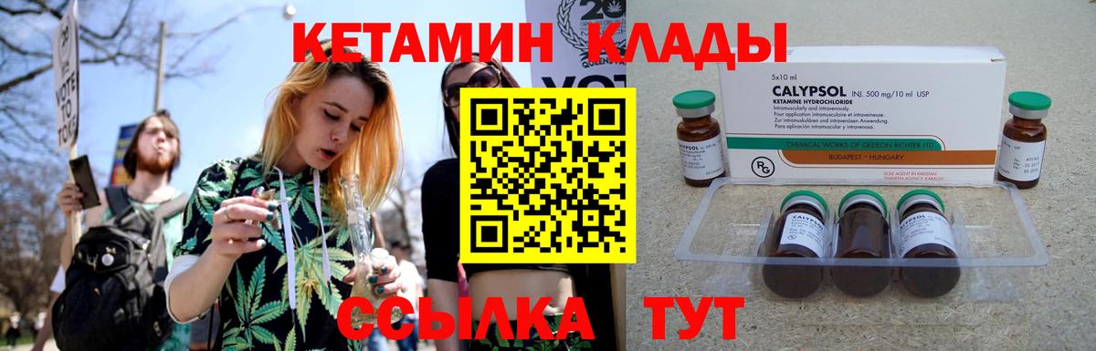 КЕТАМИН VHQ  Вход с VPN  Тула  КЕТАМИН VHQ 