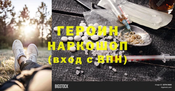 2c-b Алексин
