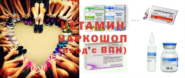 2c-b Алексин