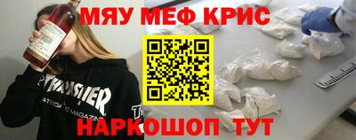 меф VHQ Обнинск