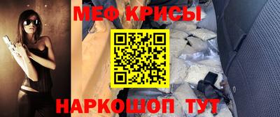 бутират Обь