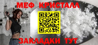 бутират Обь