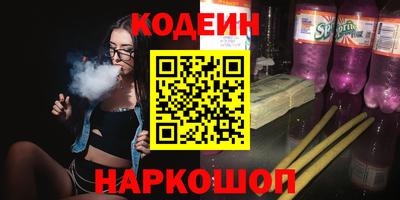 бутират Обь