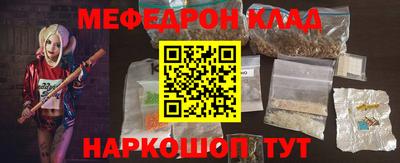 бутират Обь