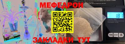 стаф Нягань