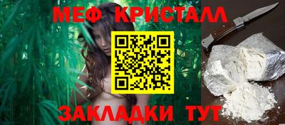 стаф Нягань