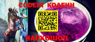 бутират Обь