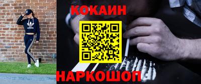 меф VHQ Обнинск