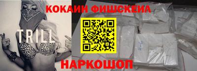 меф VHQ Обнинск
