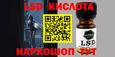 бутират Обь