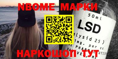 меф VHQ Обнинск