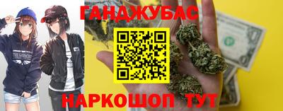 бутират Обь