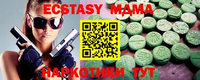 бутират Обь