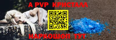 меф VHQ Обнинск