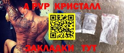 стаф Нягань