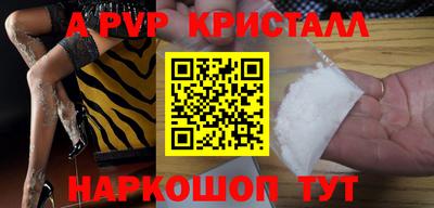 меф VHQ Обнинск