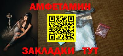 меф VHQ Обнинск