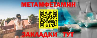 стаф Нягань