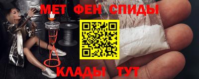 меф VHQ Обнинск