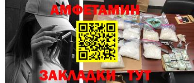 бутират Обь