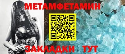 бутират Обь
