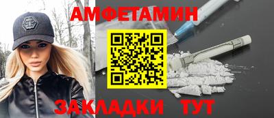 бутират Обь