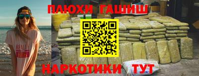 бутират Обь