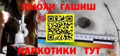 бутират Обь