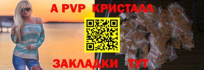 меф VHQ Обнинск