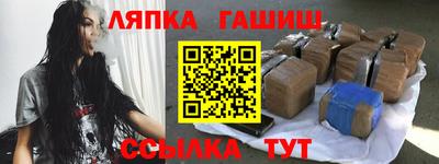 стаф Нягань