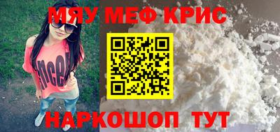стаф Нягань