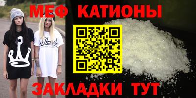стаф Нягань