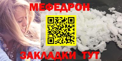 стаф Нягань