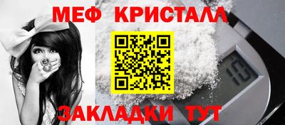 меф VHQ Обнинск