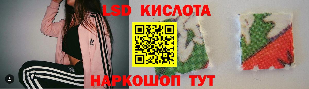 Тула  ЛСД экстази ecstasy  Лсд 25 экстази  LSD-25 экстази ecstasy  Вход с VPN 