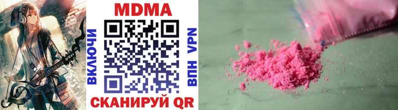 MDMA VHQ Тула