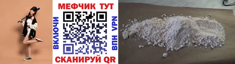 Меф VHQ  где купить наркоту  Тула 