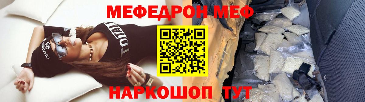 Тула  Мефедрон mephedrone  Мефедрон  Вход с VPN 