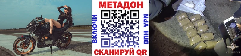 ссылка на мегу ссылка  Тула  Метадон кристалл 