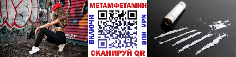 МЕГА ссылка  Тула  МЕТАМФЕТАМИН кристалл 