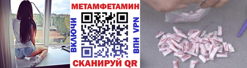 Первитин кристалл Тула