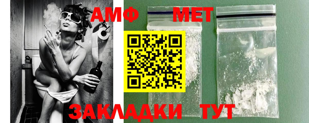 МЕТАМФЕТАМИН Декстрометамфетамин 99.9% Тула