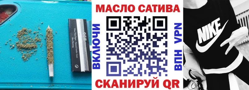 Дистиллят ТГК гашишное масло  ссылка на мегу онион  нарко площадка клад  Тула 